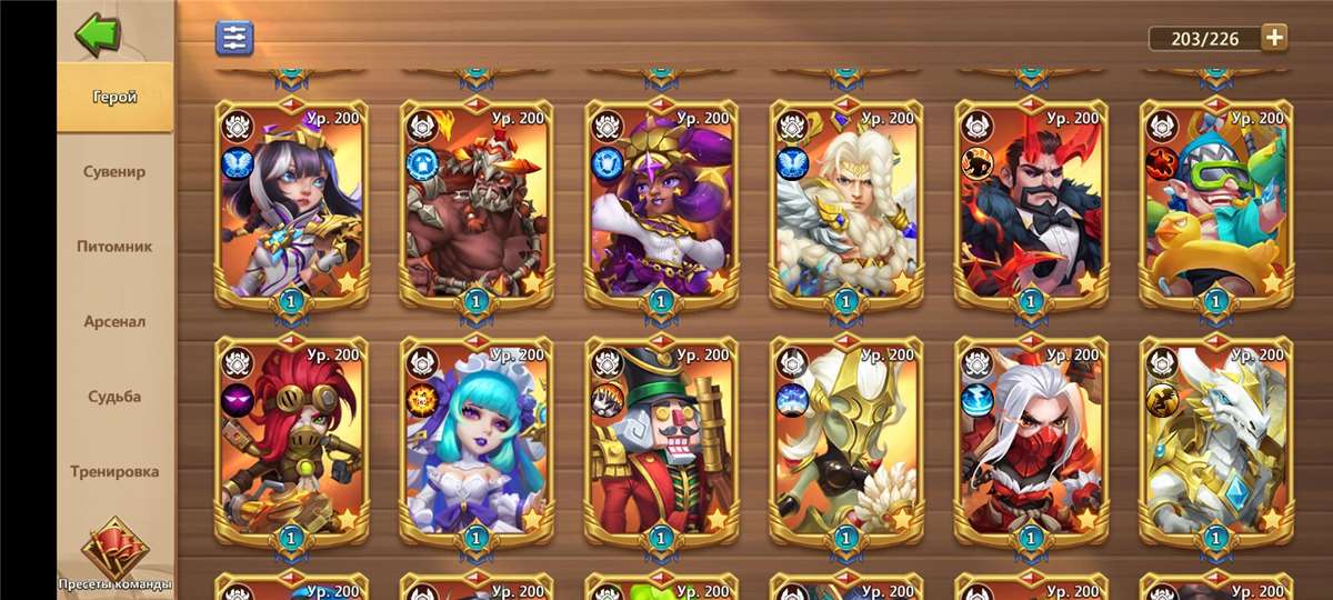 продажа аккаунта к игре Castle Clash